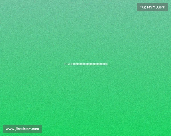 FIFA18世界杯球员数值全解析顶级球星能力评分隐藏数据揭秘